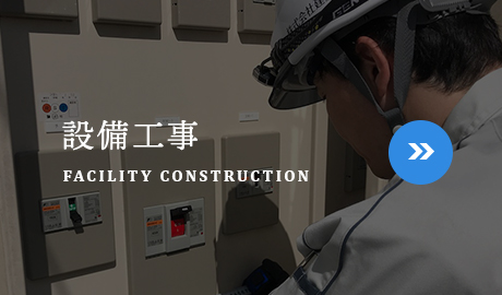 bnrhalf_facility_off