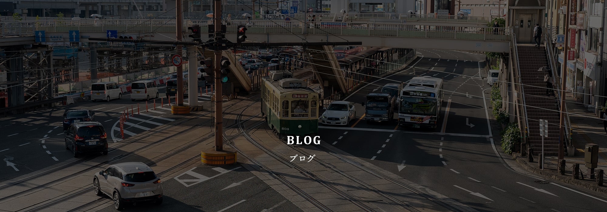 オフィシャルブログ